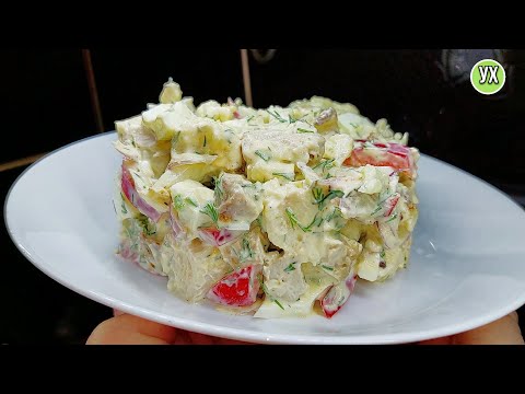 Видео: Вкусный салат из ЦВЕТНОЙ КАПУСТЫ - БЕЗ МАЙОНЕЗА. Сын сказал готовить ПОБОЛЬШЕ!