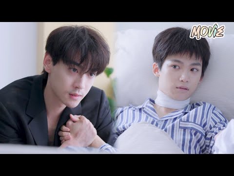 Видео: Чи Чэн добровольно попал в сладкую ловушку, защитил Да Бао – стерва сбежала!🔥