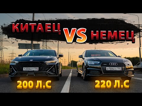 Видео: Гонка Audi a4 2.0 TD stage vs  Changan Uni V 1.5 stage