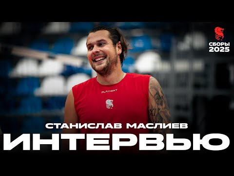 Видео: Станислав Маслиев. Турция и возвращение в  «Белогорье».