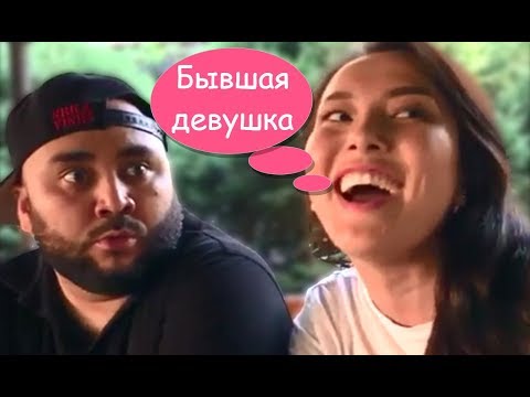 Видео: Сека нашелся / Ревнивая девушка Секи / Мастер кунг-фу / Странные девушки