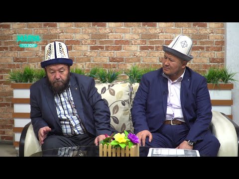 Видео: Орозо айы жакшы иш жасоо боюнча тренинг//Ыйык Рамазан 2022// Өзүбек ажы Чотонов//Эстебес Ажыкулов