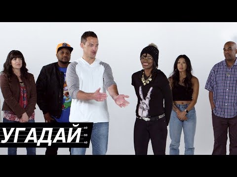 Видео: Люди Угадывают Преступников 2