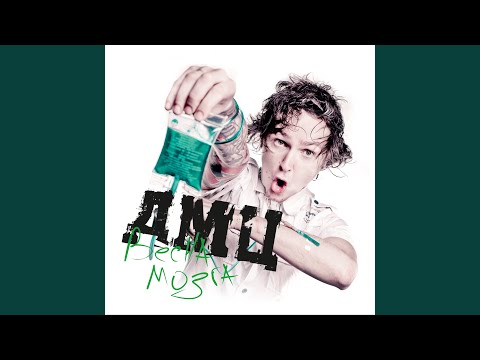 Видео: Есть повод