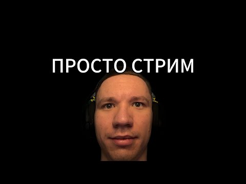 Видео: ДОТА 2 | с 0 до ТИТАНА (все ссылки в описании)