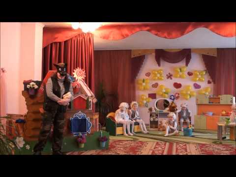 Видео: КДНЗ "Попелюшка"- Казка на новий лад - Вовк і семеро козенят