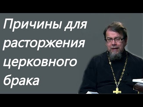 Видео: К.Корепанов. Вместе тесно, а развестись – страшно. Зачем терпеть нерадивого мужа?