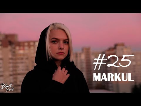 Видео: MARKUL - 25 (Премьера 2018)