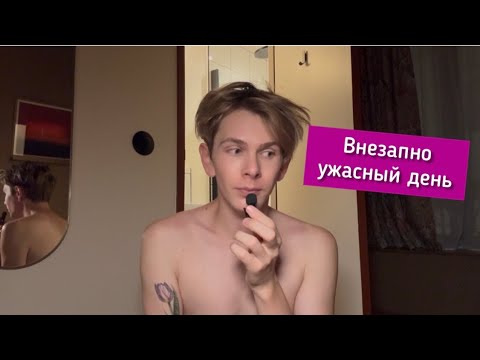 Видео: УЛЕТАЮ В ПАРИЖ, ВСЕ ПОШЛО ПО ⭐️