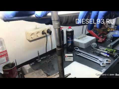 Видео: Ремонт форсунки Delphi Euro 5, замена клапана дизельной форсунки Delphi