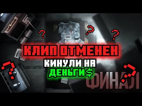Видео: ОБМАНУЛИ БИСКАСА? КИНУЛИ НА ДЕНЬГИ ИЛИ ЛОВИТ ХАЙП? | Разоблачение Бискаса