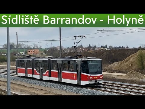 Видео: Новая трамвайная линия Sídliště Barrandov - Holyně // 21 апреля 2022
