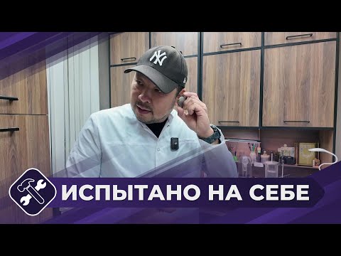 Видео: Испытано на себе: Часовщик