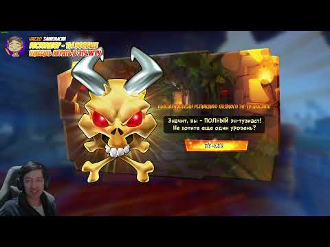 Видео: Время реквестов: Crash Bandicoot™ 4: It’s About Time [PC] Стрим №15