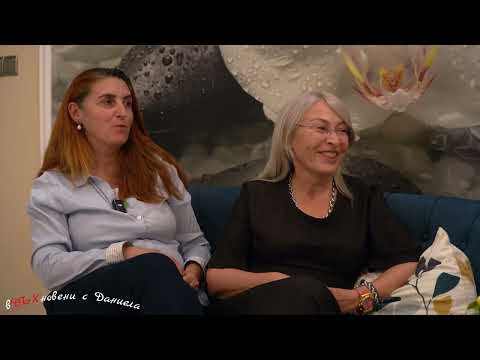 Видео: #8 "вДЪХновени с Даниела": Ели Ангелова (Травматерапевт) и Олга Колева (Консултант по зависимости)