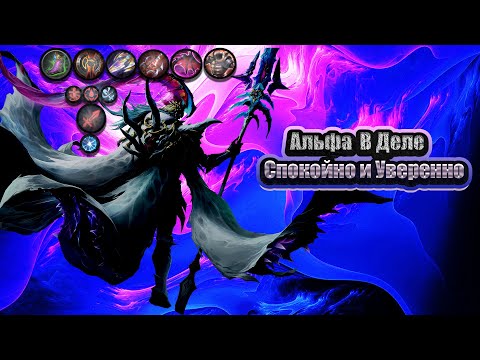 Видео: Понимание Игры | Альфа MLBB, Главное — Думать в Бою и Немного Везение С Командой😅