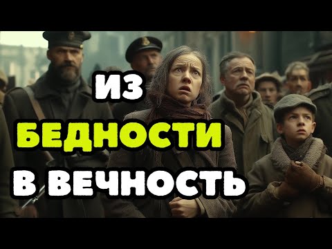 Видео: Мария Кюри: Вся История Жизни 🔬 Женщина, Которая Изменила Мир | Документальный Фильм