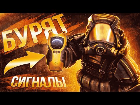 Видео: КАК СКРАФТИТЬ БУРЯТ в STALCRAFT: X | СТАЛКРАФТ СИГНАЛЫ | СТАЛКРАФТ БУРЯТ | STALCRAFT: X 2023