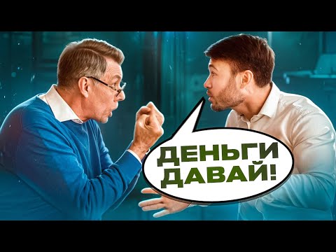 Видео: Никогда не предавайте ваших родителей