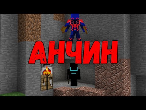 Видео: ХУРДНЫ ТАМИРЧИН VS МУТАНТ ХҮН-ААЛЗ⚔️(MINECRAFT)