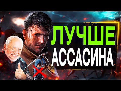 Видео: Про Kingdom Come Deliverance в 2025...