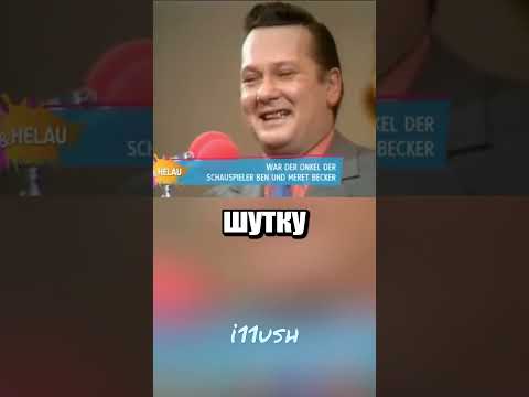 Видео: Дело привычки
