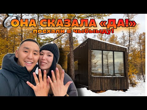 Видео: АСТЫК СИР ЧЫБЫЫДА/ КЫРА БИЛСИИ