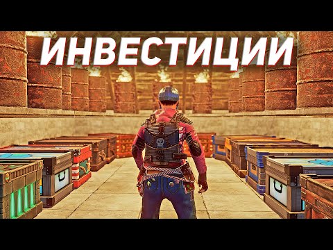 Видео: Полные ящики ресурсов с начала вайпа в раст / rust