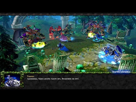 Видео: Warcraft 3 Reign of Chaos (RUS) HD История