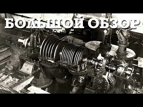 Видео: Внутри ТЭЦ / Как это устроено