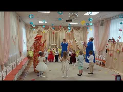 Видео: Группа 5 праздник осени 2025