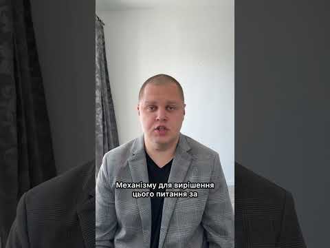 Видео: І знов про резерв+, не потрібно його встановлювати, якщо його не було встановлено вчасно