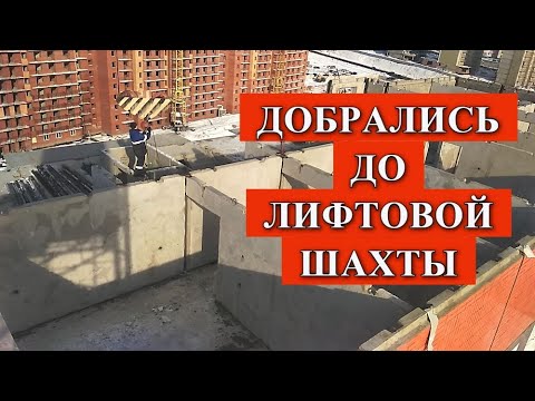 Видео: МОНТАЖ НАПРАВЛЯЮЩИХ В ЛИФТОВЫХ ШАХТАХ / СЛЕПАЯ РАЗГРУЗКА УТЕПЛИТЕЛЯ