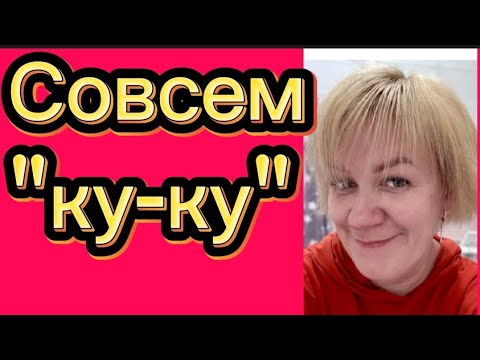 Видео: Что в голове у этой женщины? #деревенскийдневникоченьмногодетноймамы#побируха#поберуха#