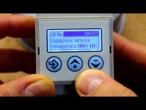 Видео: Аргус-03-GSM (подробный обзор, ч.1)