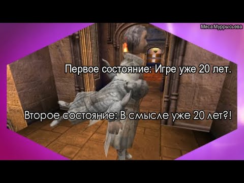 Видео: К 20-летию игры Гарри Поттер и Тайная комната ПК (Баги, фичи, приколы)