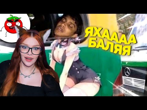 Видео: ЗАСМЕЯЛСЯ   ПОДПИСАЛСЯ!! ЛУЧШИЕ ПРИКОЛЫ I 582 СЕКУНД СМЕХА РЕАКЦИЯ НА БАЛТИМОРА