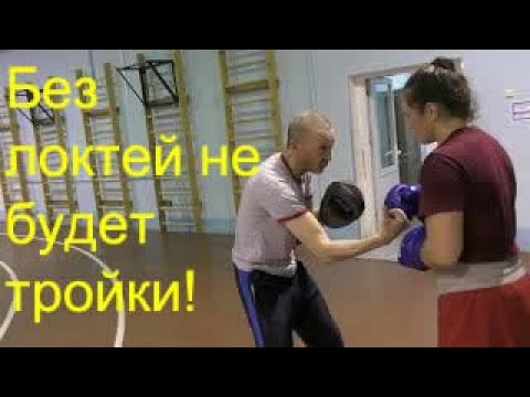 Видео: Бокс: тройка на одном выдохе в ближнем бою (English subs)