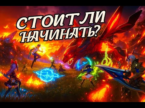 Видео: Blue Protocol Star Resonance - Стоит ли пробовать игру? Мнение после бета тестов. Для кого игра?
