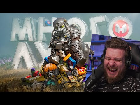 Видео: Учим плохо играть в STALCRAFT: X | РЕАКЦИЯ НА МАРМОКА