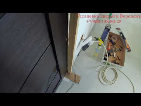 Видео: Как исправить дугу дверной коробки?
