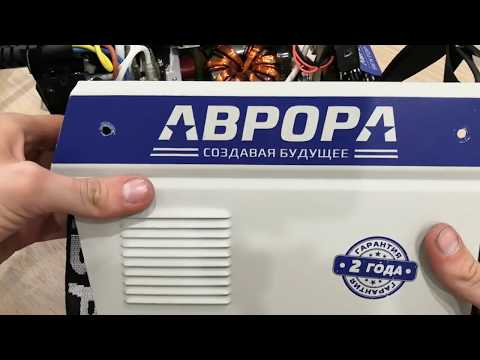 Видео: Aurora Vector 2000 / Аврора вектор 2000
