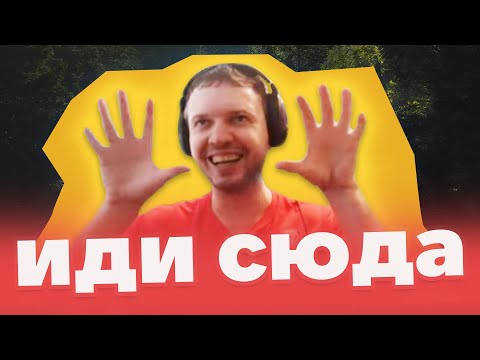 Видео: Опытный киллер 😈