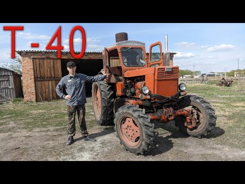 Видео: Обзор на красного трудягу Трактор Т-40