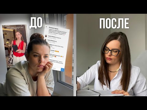 Видео: 3 ОШИБКИ МЫШЛЕНИЯ, из-за которых твоя жизнь НИКОГДА НЕ ИЗМЕНИТСЯ 