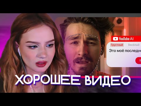 Видео: АРИША ЛЮМИТАЛЛЕ СМОТРИТ: Твой любимый блогер скажет всё, что ты захочешь | БРАЙН МАПС