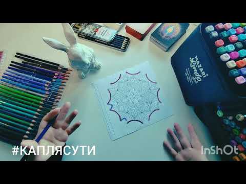 Видео: ОТЛИВКИ🔮СПОСОБЫ, КОЛИЧЕСТВО, ОТ ЧЕГО🔮 #ИРИНАМИФ #КАПЛЯСУТИ 