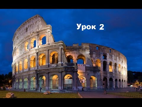 Видео: АСМР. Урок 2 итальянского языка / ASMR. Lesson 2 of the Italian language