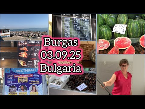 Видео: Bulgaria/Burgas/03.09.25/Пенсионерка в Болгарии/погуляла/котика погладила/даже денежку заработала😊