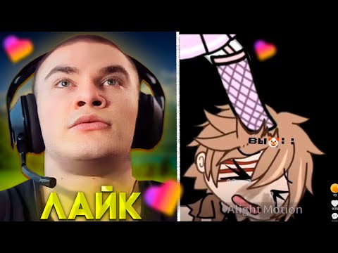 Видео: ДЕРЗКО КРИНЖУЕТ В ЛАЙКЕ #66 / Likee